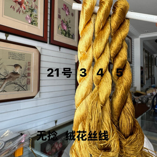 400m Suzhou Embroidery Monofilament Untwisted Mulberry Silk Thread(set21) - Ronghua Threads
