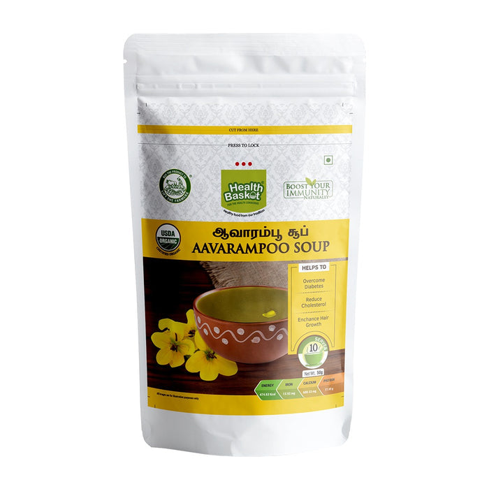 Aavaram Poo Soup - 50 gms