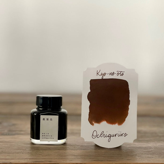 Kyo-no-oto Ochiguri-iro Ink