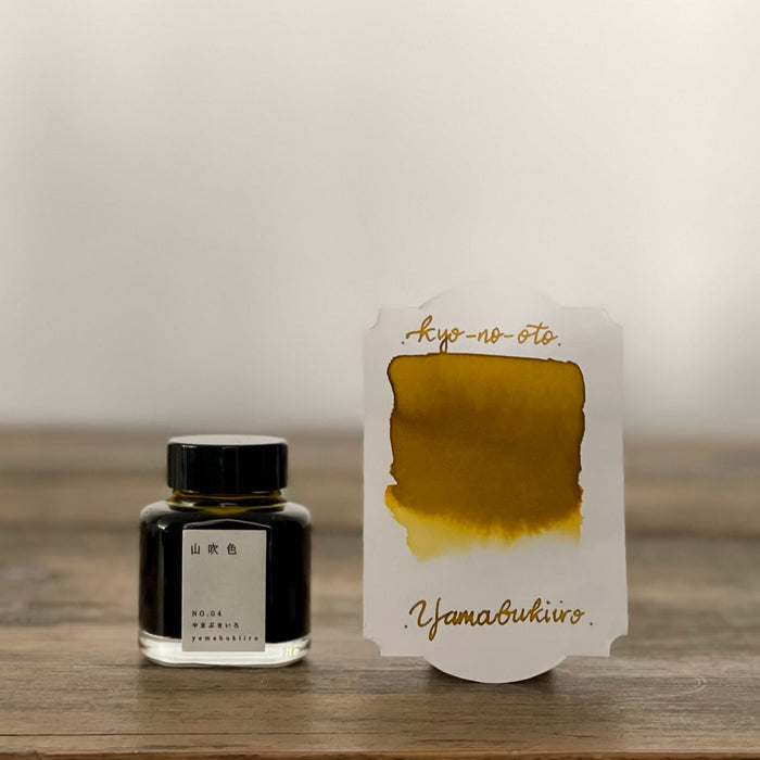 Kyo-no-oto Yamabuki-iro Ink