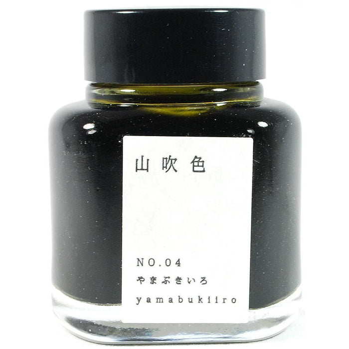 Kyo-no-oto Yamabuki-iro Ink