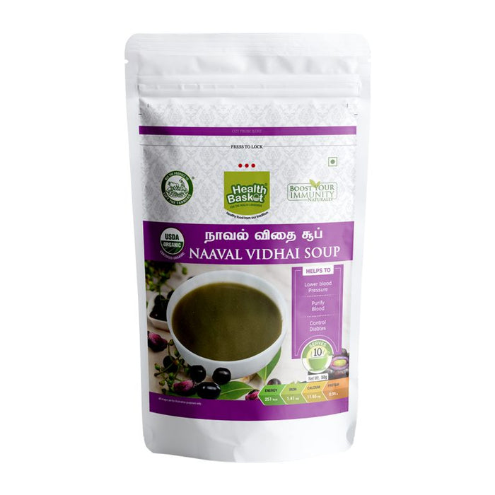 Naaval Seeds Soup  - 50 gms