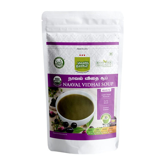 Naaval Seeds Soup  - 50 gms