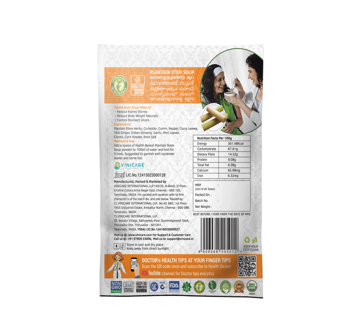 Plantain Stem Soup - 50 gms