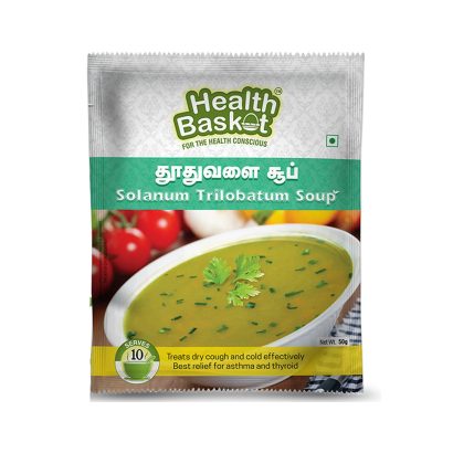 Solanum Trilobatum (Thoothuvalai) Soup - 50 gms